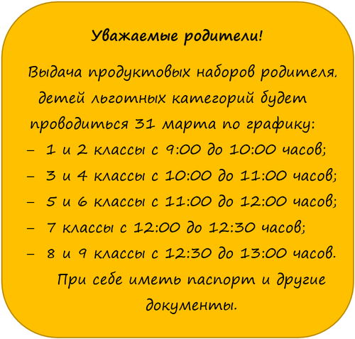   4 -  