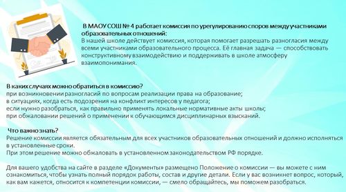 �������� �� �������������� ������ ����� ����������� ��������������� ���������