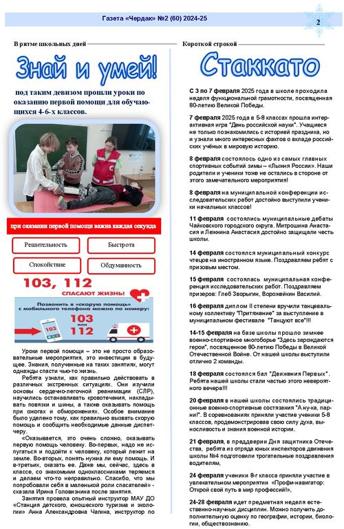 �������� ������ ������ ����� 4 ������ ����������