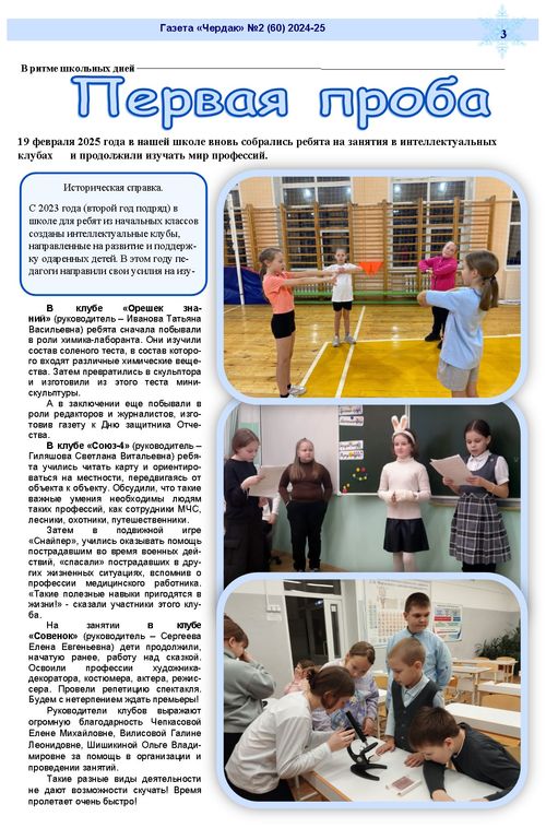 �������� ������ ������ ����� 4 ������ ����������