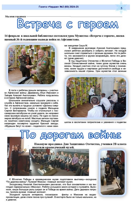 �������� ������ ������ ����� 4 ������ ����������