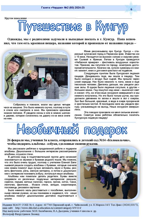 �������� ������ ������ ����� 4 ������ ����������