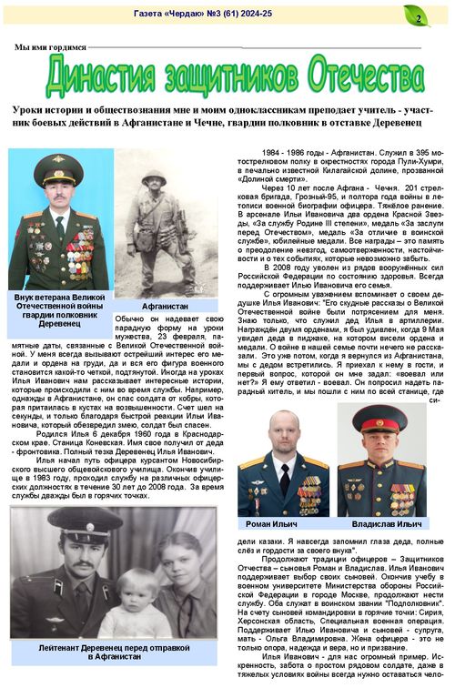 �������� ������ ������ ����� 4 ������ ����������