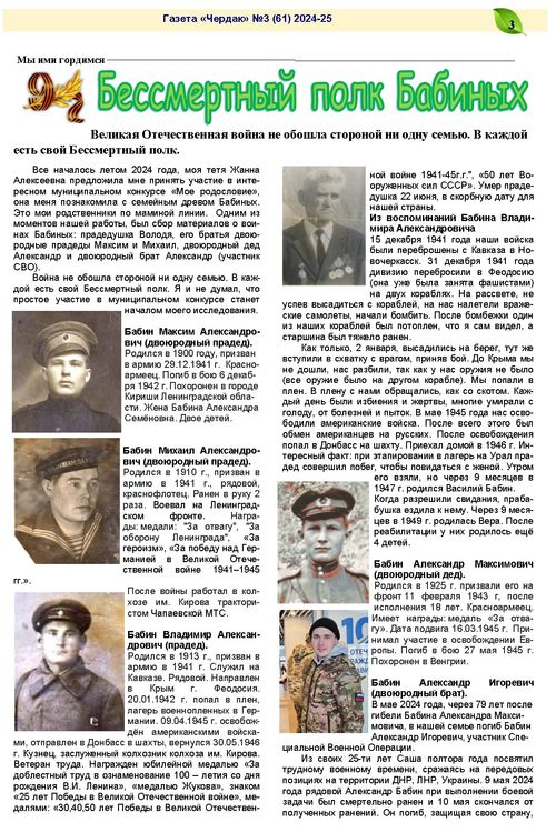 �������� ������ ������ ����� 4 ������ ����������