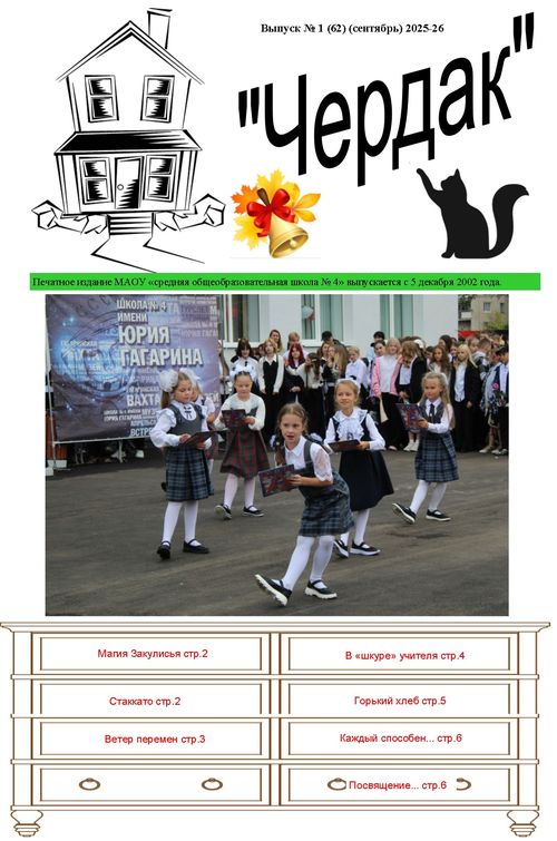 �������� ������ ������ ����� 4 ������ ����������