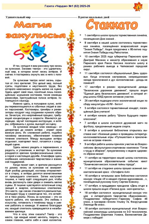 �������� ������ ������ ����� 4 ������ ����������