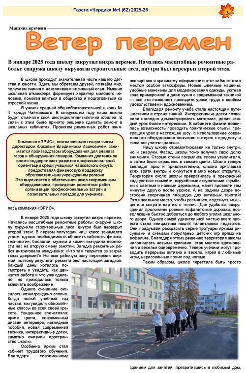 �������� ������ ������ ����� 4 ������ ����������