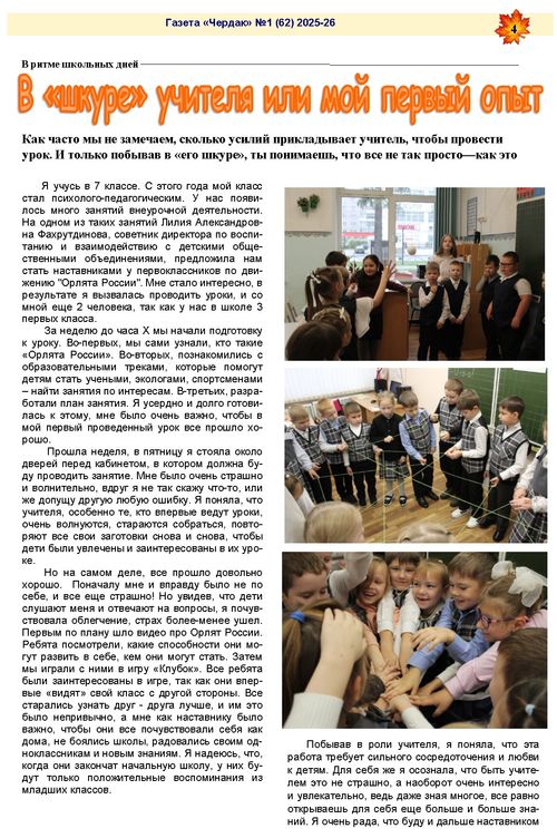 �������� ������ ������ ����� 4 ������ ����������