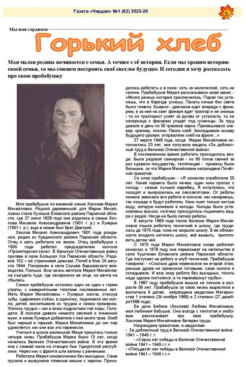 �������� ������ ������ ����� 4 ������ ����������