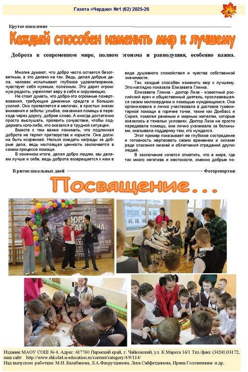 �������� ������ ������ ����� 4 ������ ����������